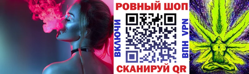 Купить Гашиш  Alpha-PVP  МЕФ  МАРИХУАНА  COCAIN  Новоалтайск