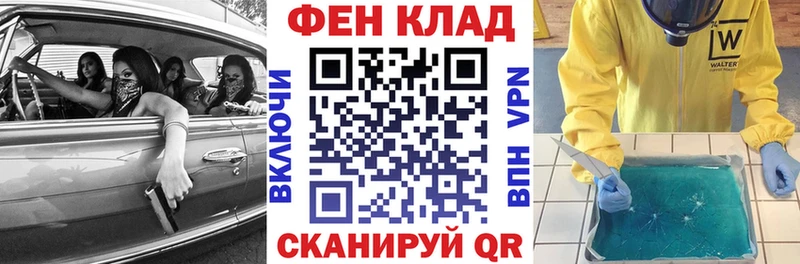 Амфетамин Premium Новоалтайск