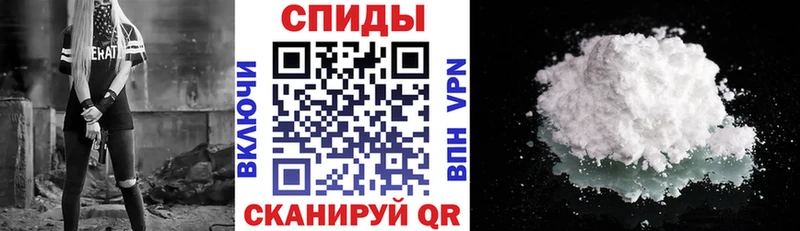 АМФ Розовый  Купить где  Новоалтайск 