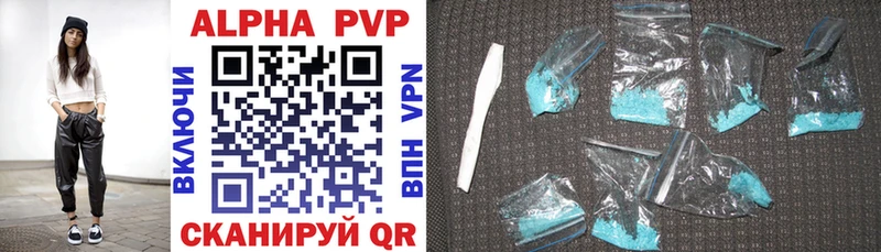 Alpha-PVP Crystall Купить закладки Новоалтайск