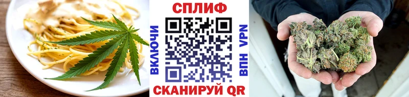 Печенье с ТГК конопля  Купить закладки  Новоалтайск 