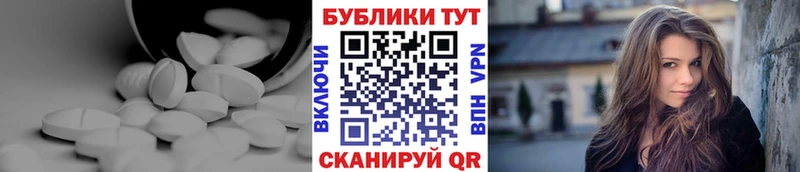 Экстази ешки Купить где Новоалтайск