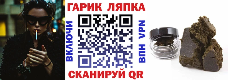 Гашиш Изолятор Купить Новоалтайск