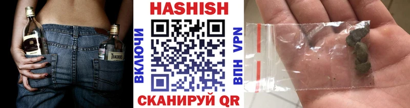Гашиш Premium Новоалтайск