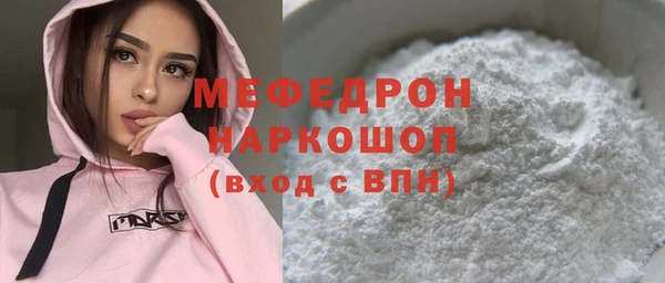 а пвп мука Заволжье