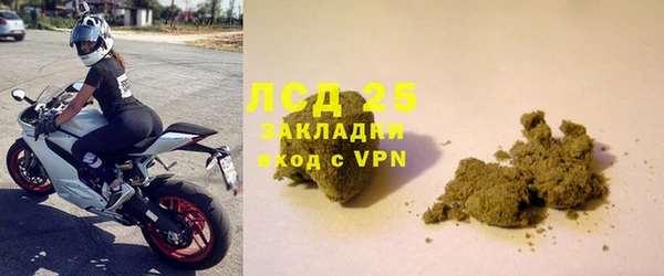 синтетический гашиш Заводоуковск