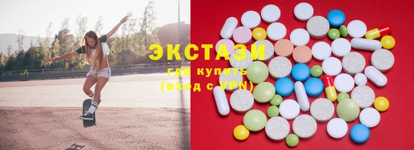 а пвп мука Заволжье