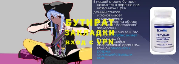 синтетический гашиш Заводоуковск