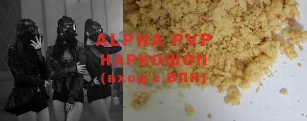 синтетический гашиш Заводоуковск
