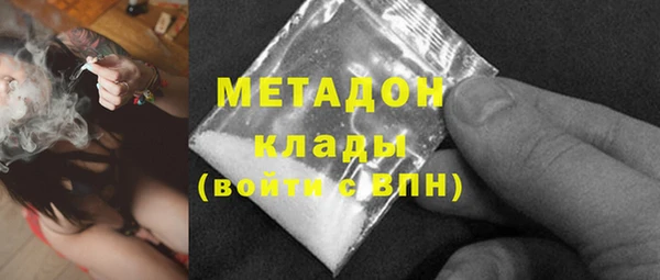 синтетический гашиш Заводоуковск