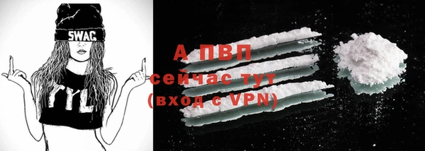а пвп мука Заволжье