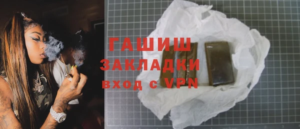 синтетический гашиш Заводоуковск