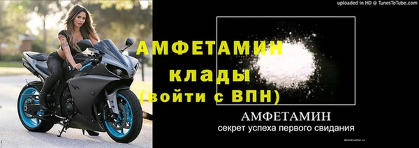а пвп мука Заволжье
