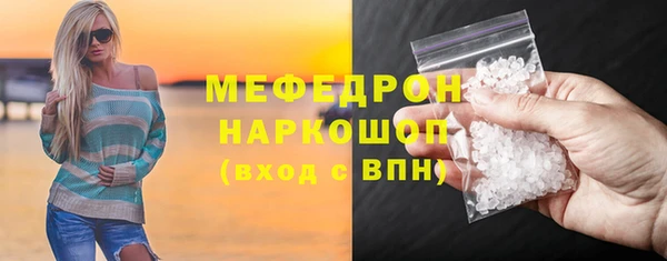 синтетический гашиш Заводоуковск