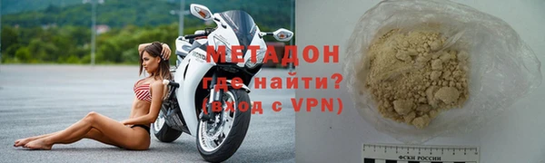 синтетический гашиш Заводоуковск