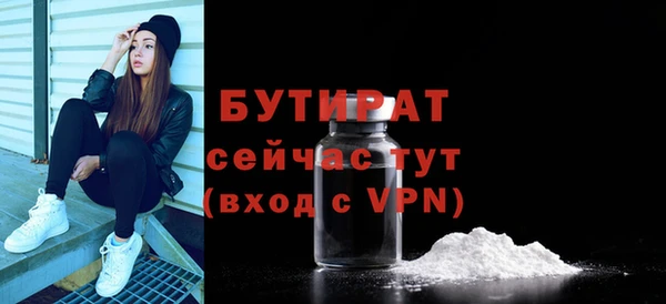 синтетический гашиш Заводоуковск