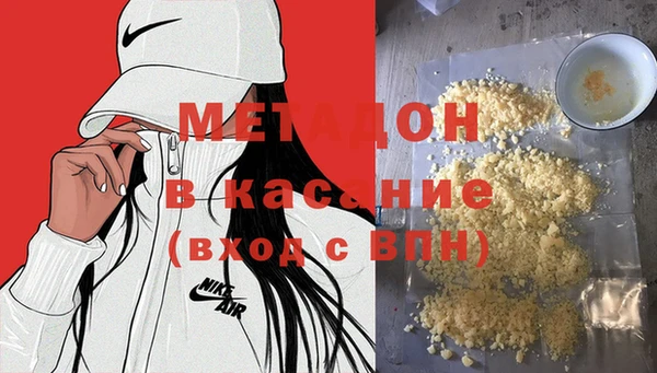 синтетический гашиш Заводоуковск