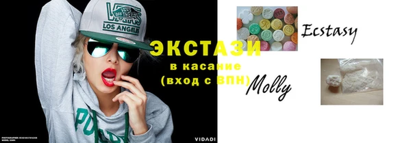 синтетический гашиш Заводоуковск