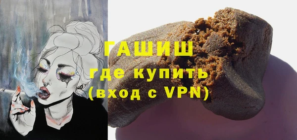 а пвп мука Заволжье