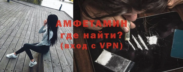 синтетический гашиш Заводоуковск