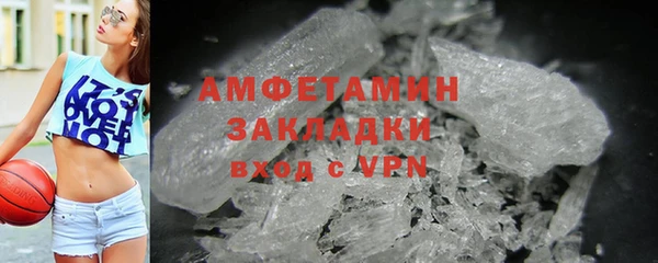 а пвп мука Заволжье