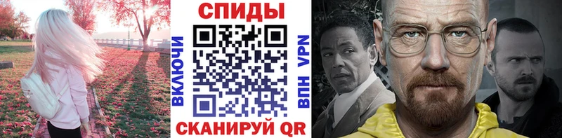 Купить где  Новоалтайск  Первитин мет 